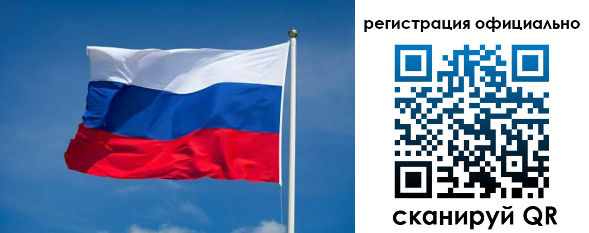 временная регистрация собственник в Карелии