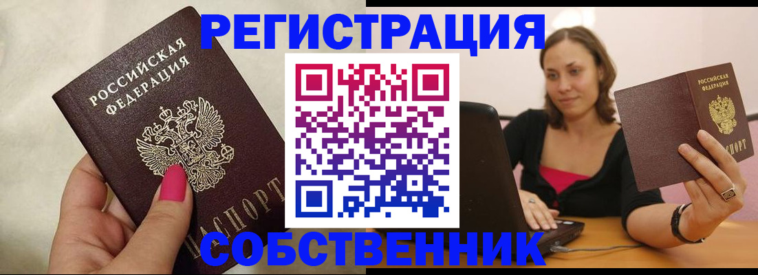 найти адрес прописки в Карелии