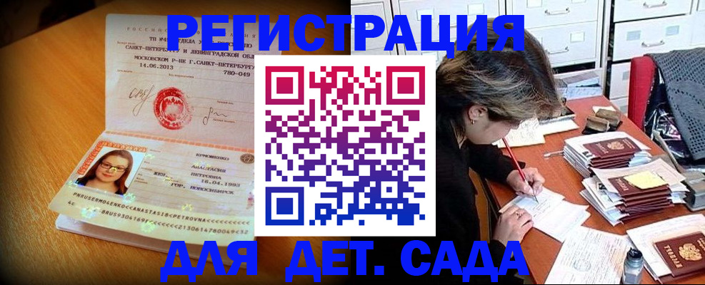 найти адрес прописки в Карелии