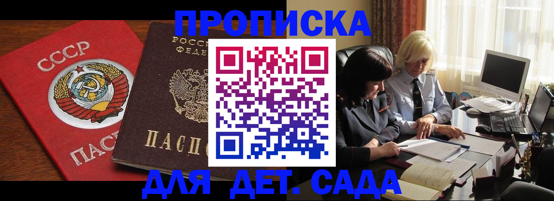 временная регистрация собственник в Карелии